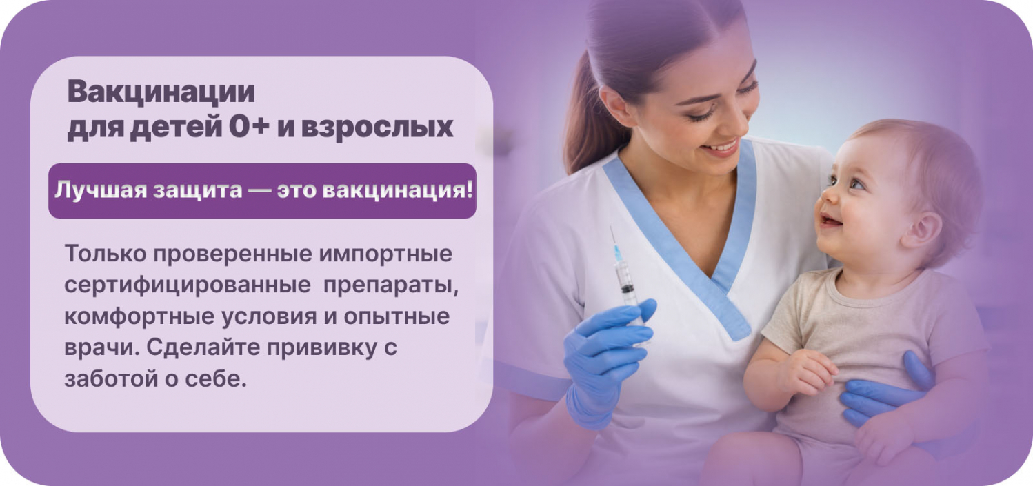 Банер