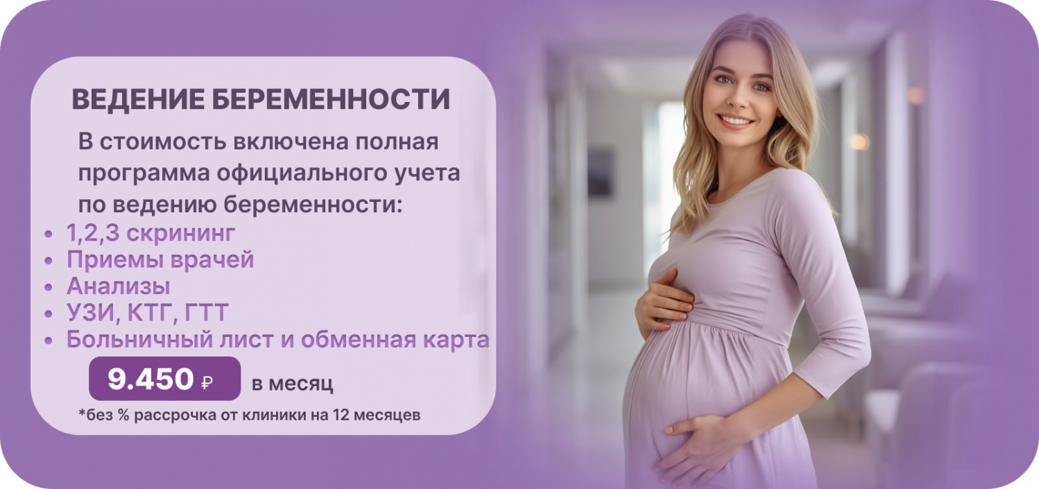 Банер